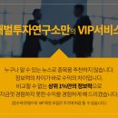 재벌인력 이미지