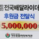 거모종합사회복지관