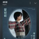 정년이 ost 들어주라 개좋음ㅋㅋㅋㅋㅋㅋ 전우치 음악감독이 만듦 이미지