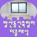서울발산동우체국 이미지