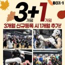 일산 BOX-1 복싱 본관(구 락복싱짐) 이미지