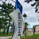 금일해당화해변 이미지