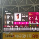 세븐일레븐(신도점) | [고척] 롯데 VS 키움 4월 둘째주 3연전 직관 후기! (위닝시리즈)