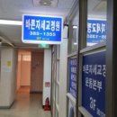 바른자세체형교정원 이미지