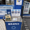 다비치안경(먹골역점) | 먹골안경 가성이 끝판왕! 다비치안경 먹골역점 정찰제 후기