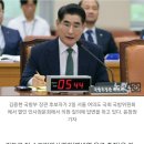 [단독]前수방사령관 "文정부도 경호처장 격려만찬? 전혀 없었다" 이미지