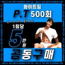 화이트짐 청계점 이미지