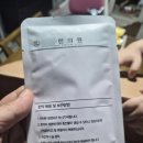 산본다이어트한약성지 비대면진료 후기｜군포 산본동 한의원, 식이조절 중심 다이어트 5일차 변화 기록