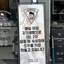 흑석동 맛집 서오릉피자 흑석점 반반피자 L 포장 후기