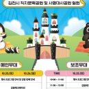 꼬마김밥천국