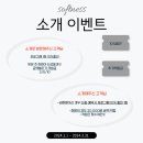 소프니스 이미지