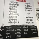 행복지짐이 이미지