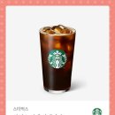 나눔커피