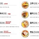 부산마녀마녀김밥센텀점