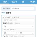 커리어넷천안지사 | [고용노동부] 취업성공패키지 신청했어요^_^(4)- 3회차 상담