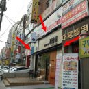 메디칼 후문약국 이미지