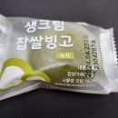 메고지고떡창고청주 - 청주시 상당구 중고개로142번길 17 | 메고지고떡창고청주