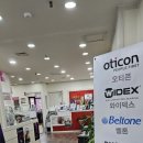 서울덴마크보청기안양평촌센터 이미지