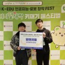 조은테크㈜ 이미지