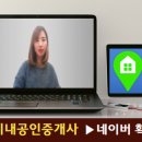 신천안공인중개사 이미지