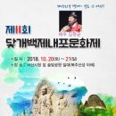 내포 시민2공원 네이버블로그