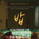 팬타곤 Daum카페
