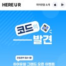 유알테크 이미지