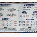 사구오공생선구이 이미지