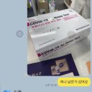 화랑대약국 네이버블로그