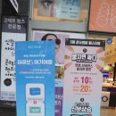 웨스턴안경원 이미지