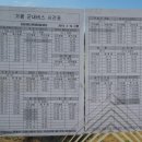 상봉사슴목장 이미지