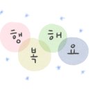 노인복지관남부분관 이미지