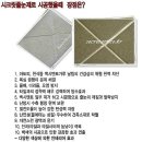 줄눈스타일 이미지