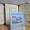 고려세무회계사무소 이미지