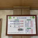 돼지의전성시대 이미지