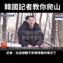 한국영상 번역하는 대만 유저가 영상 따가는 중국인들 막으려고 한 것 이미지