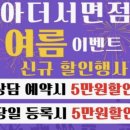 천궁건강생활센터 당감점 | 필라테스·줌바·요가·플라잉요가·셔플댄스까지 가능한 아더스피닝&필라테스 아더 서면점 방문후기