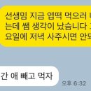 가남다방