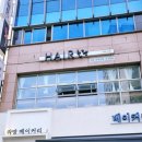 올레미용실 이미지