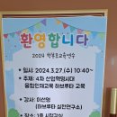 북대구초등학교 이미지