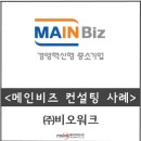 비오워크주 네이버블로그