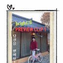 소리-Bright  이미지