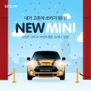 동일카서비스 이미지