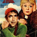 영화 "길" 주제가 ~~길 La Strada 1954 ㅡ 잠파노 & 젤소미나를 그리며 이미지