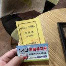 화명동 마사지 잘하는곳 헬로바디풋 아로마마사지 후기