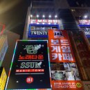썸노래주점 이미지