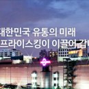 에스와이에스리테일주 이미지