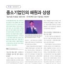 재인컨설팅 - 성남시 분당구 황새울로360번길 21 | 재인컨설팅