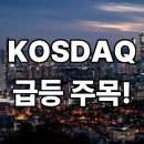성일하이텍(365340) 주가 전망 2027, 배터리 리사이클링 흑자전환의 변곡점