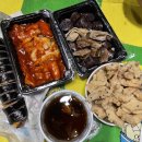 할멈탕수육 김밥(산수점) 이미지